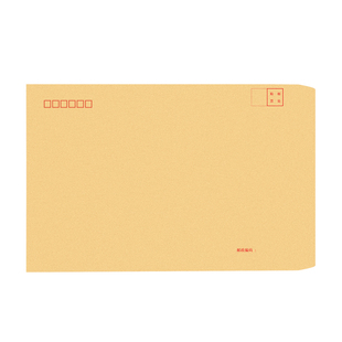 100个牛皮纸信封信纸白黄色信封袋票工资袋大套装小号a4文艺邮局标准a4增值税专用复古简约白色