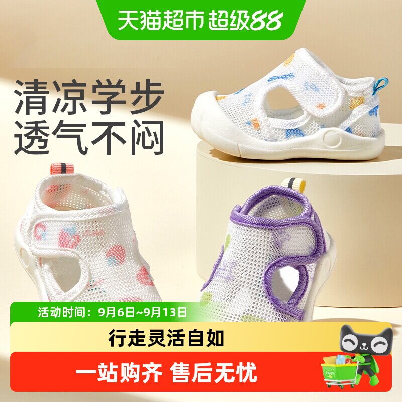 科巢夏季凉鞋软底透气网眼幼儿鞋图片