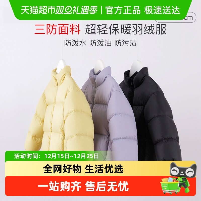 马克珍妮女童三防保暖羽绒服