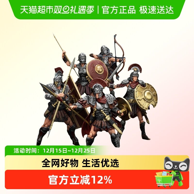 JOYTOY暗源纷争古罗马共和国