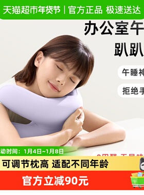 EVERYTHINK睡洞小学生儿童趴趴枕午休枕趴睡神器办公室抱枕午睡枕