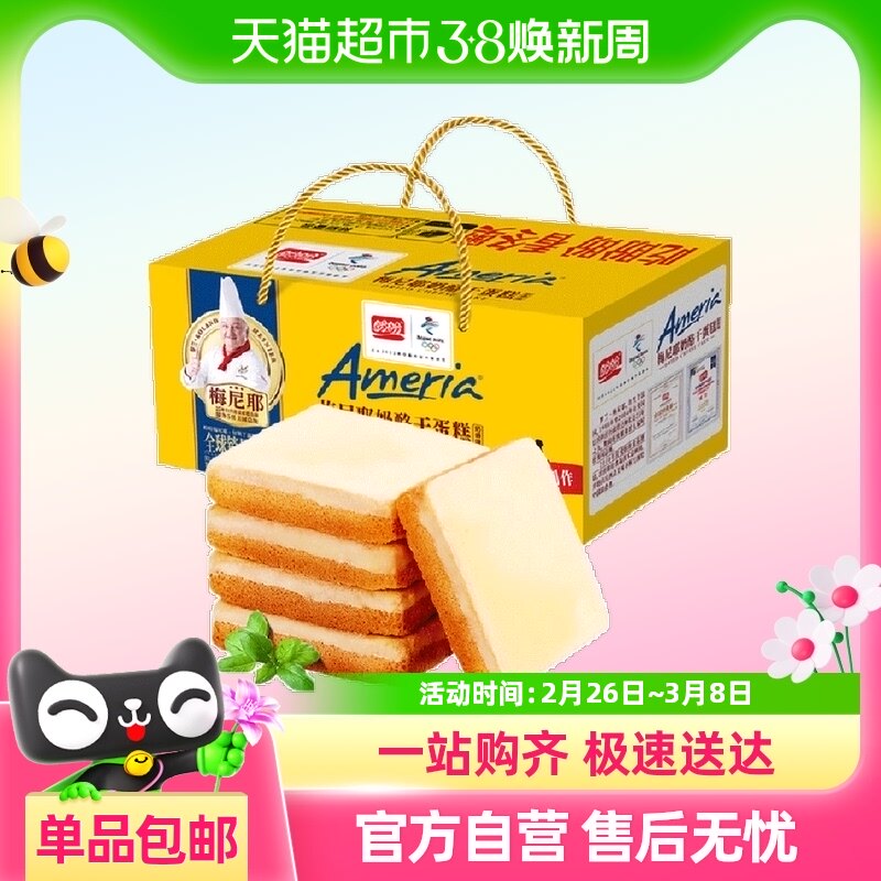 ��������ɱ����÷��Ү�ɵ������ұ�����͸����������ʳ10g*70ö