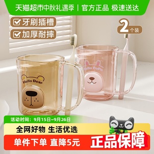 順豐 Edo洗漱杯刷牙家用衛(wèi)生間兒童學(xué)生情侶可愛卡通漱口杯 包郵