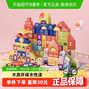 Gemem幼儿童积木拼装 6周岁男女孩早教1桶拼插 益智宝宝玩具1 2岁3