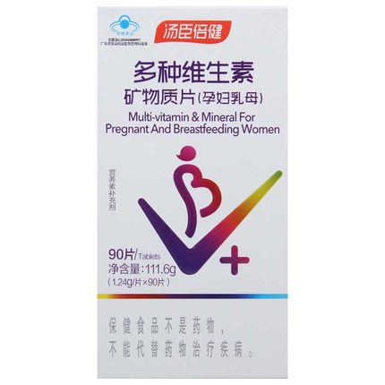 汤臣倍健多种维生素矿物质片孕妇乳母90片多维多种VABE钙叶酸铁