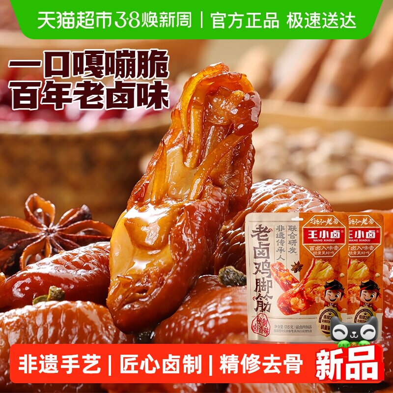 ��±���Ž�-±��ζ105g��7-8С���� ��С±��±���Ž���±ζ��ʳ 18.9Ԫ(��88VIP 95��)