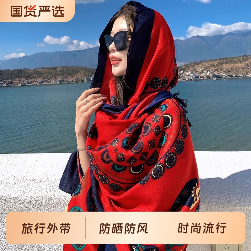 披肩女民族风斗篷沙漠旅行穿搭防晒旅游外搭2025新款新疆西藏丝巾