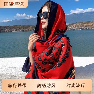 披肩女民族風(fēng)斗篷沙漠旅行穿搭防曬旅游外搭2025新款 新疆西藏絲巾