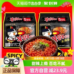 韩国进口Samyang 10袋夜宵方便面拉面泡面速食面 三养火鸡面140g