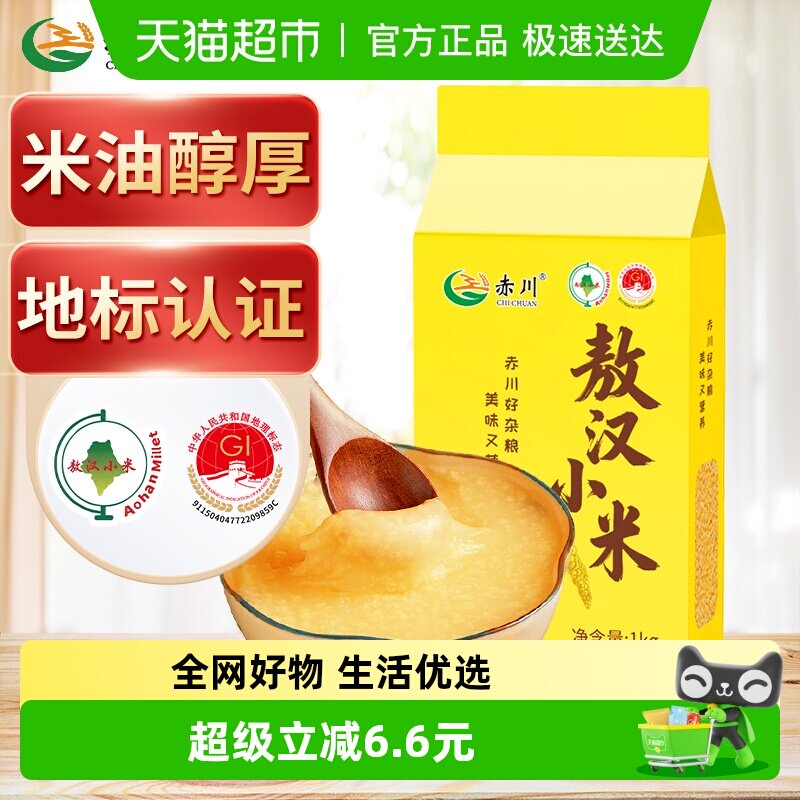 1�� �ന������С������ճ�� 13.3Ԫ