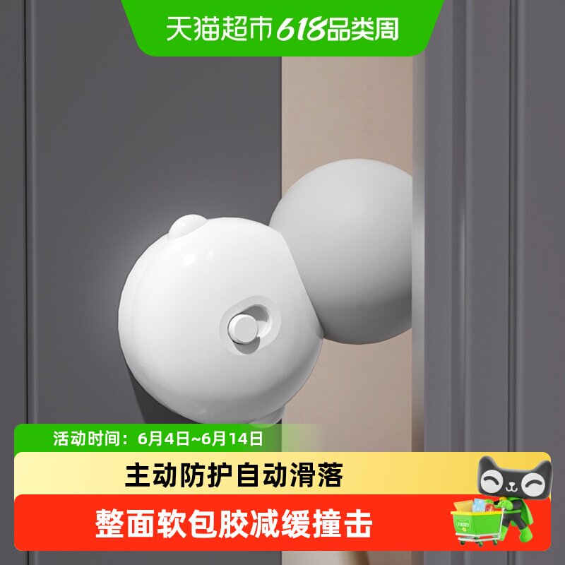攸曼诚品防夹手门挡关门自动防锁门神器门夹门缝挡门儿童安全门卡