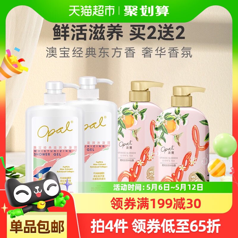 �ı�����+�Ȼ���ԡ¶��װ2.36L�����۷�����ʪ�����ԡ���ͥװ