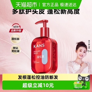韩束3D超蓬瓶黑松露蓬松肽洗发水奢护防断发单瓶装 蓬松控油