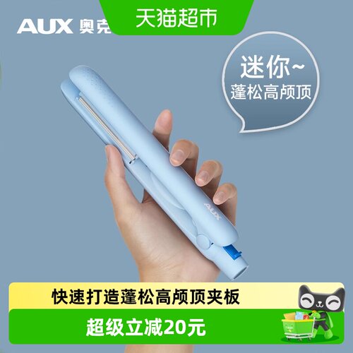 1件奥克斯头发蓬松头顶垫卷发棒