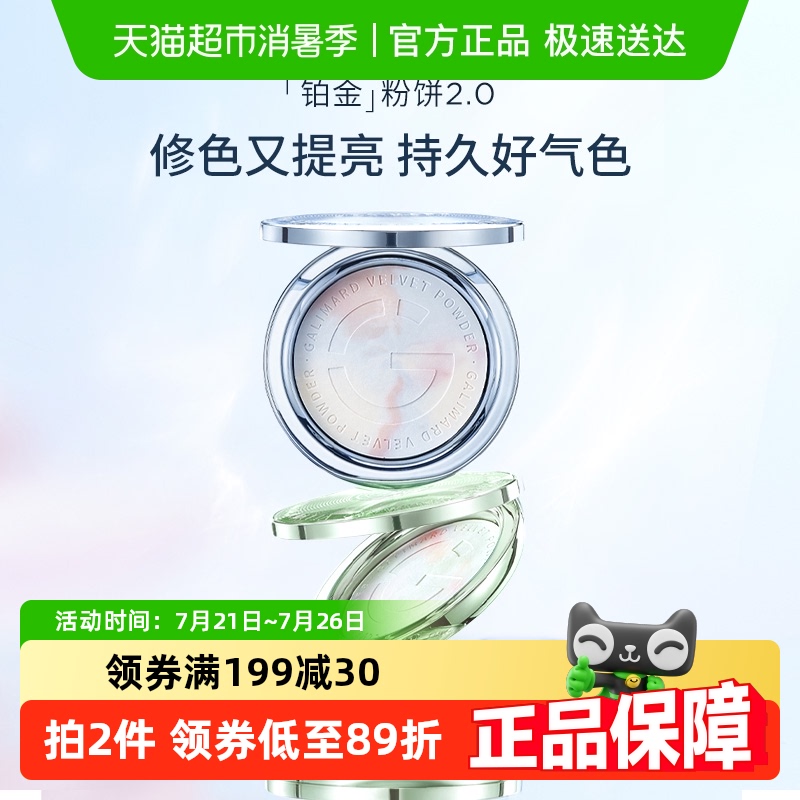 01 ӣ 8g 견2.0͸ɫַ۱119Ԫ
