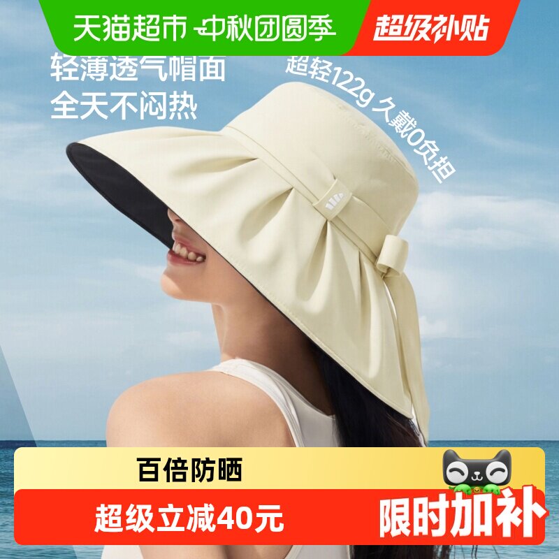 蕉下女士飘带渔夫防晒帽UPF100+