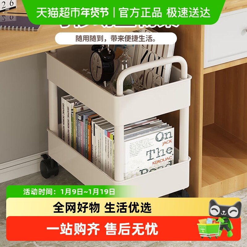 欧润哲小推车置物架落地厨房移动零食浴室卧室收纳储物架双层