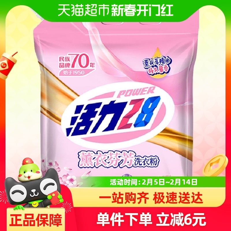 ����28޹�·ҷ�ϴ�·�