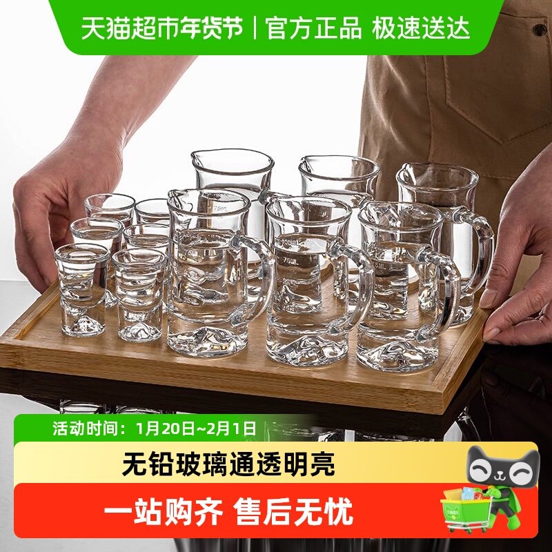 包邮加厚玻璃白酒杯酒具套装量酒器带刻度分酒器家用小酒杯烈酒杯,餐饮具,白酒杯,淘宝优惠券,粉丝福利购,淘宝优惠卷