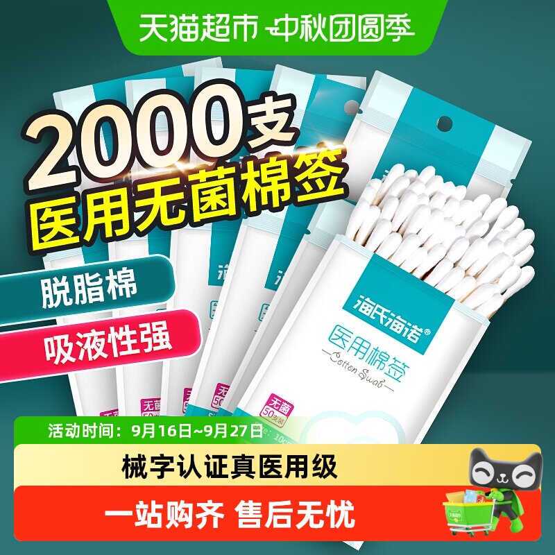 凑后拍1件用30福袋69元 凑单共两款 50支选项拍1件 - 86线报