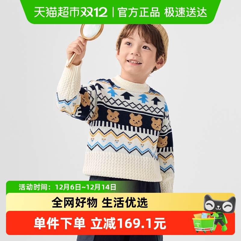 巴拉巴拉商场同款秋冬新款针织衫