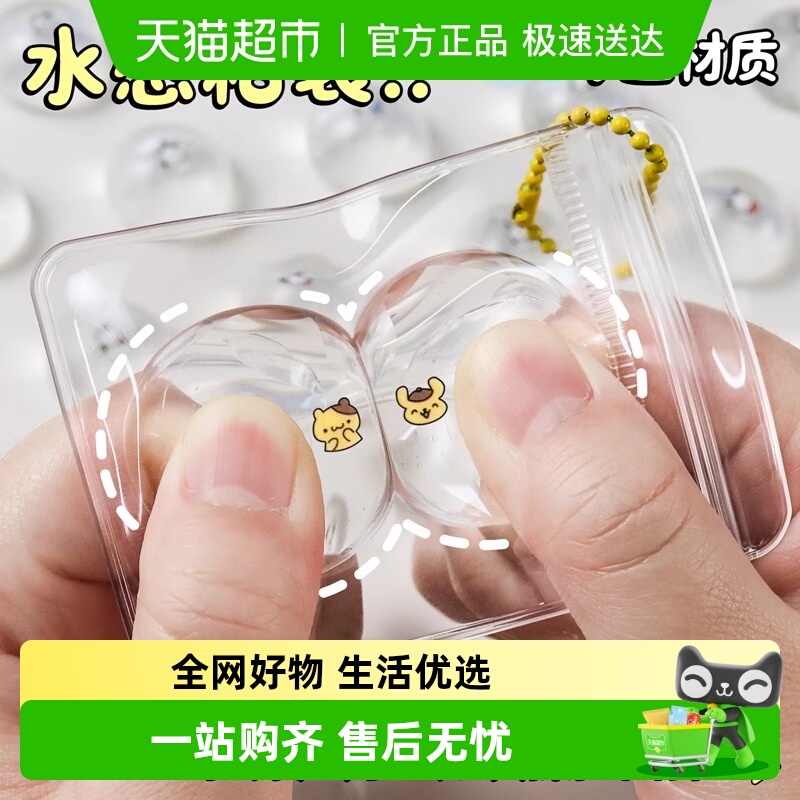 小鼻嘎贴纸捏捏乐解压玩具