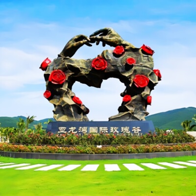 [亚龙湾国际玫瑰谷-门票+电瓶车票]三亚亚龙湾玫瑰谷门票+电瓶车