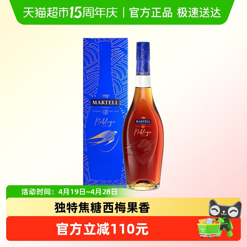 ��������ʿ���˸��ذ�����700ml 447.44Ԫ