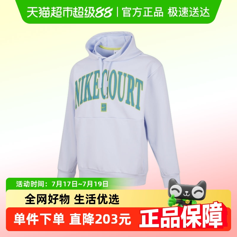 耐克连帽运动卫衣FQ2094-085男装
