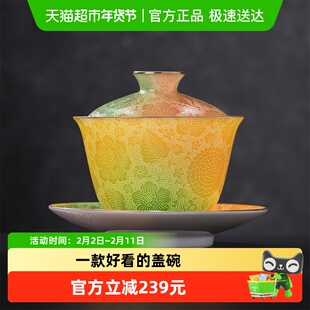 景德镇陶瓷2026盖碗茶具泡茶专用新款单个一人饮家用高档轻奢