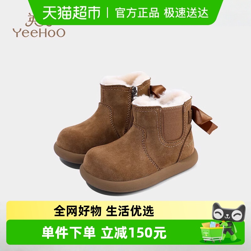YEEHOO/英氏冬季新款棉鞋短靴