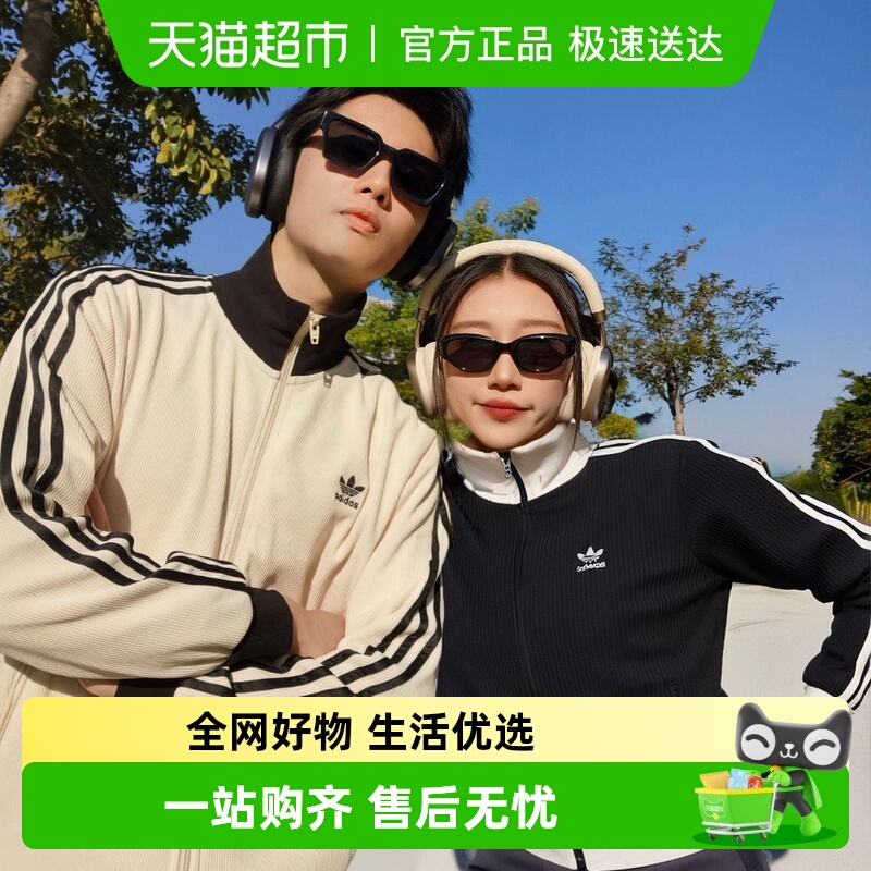 阿迪达斯男女时尚简约夹克外套