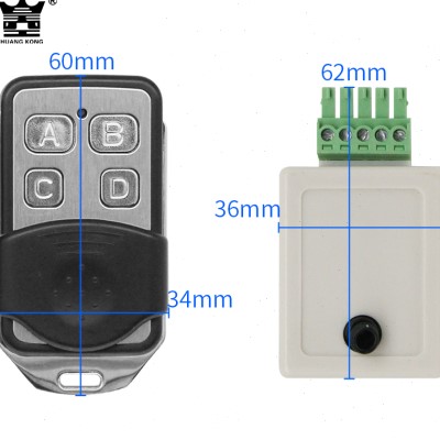 感应门遥b控器电动有轨道玻璃门五口接收器自动门开门遥控开关钥