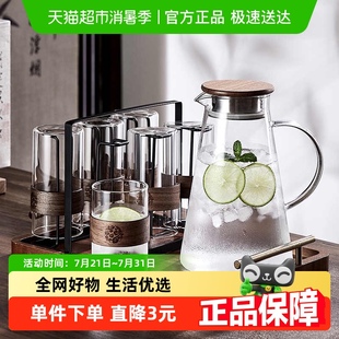 防烫玻璃杯 青苹果新中式 家用耐高温水杯客厅待客茶杯喝水杯子