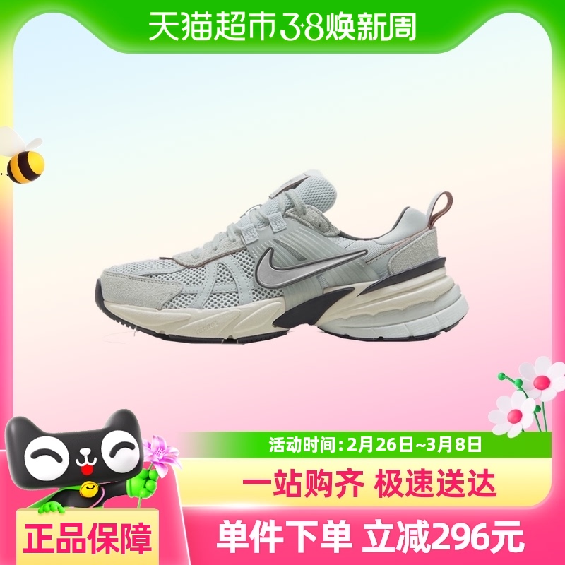 NIKEͿŮW NIKE V2K RUN˶ЬFN6703-003572.85Ԫ(88VIP 95)