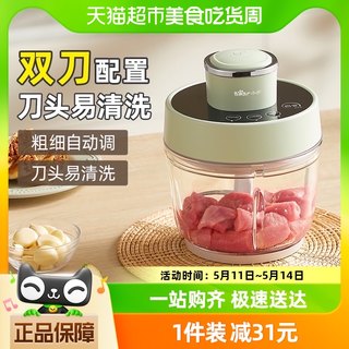 小熊绞肉机家用多功能电动小型料理机搅拌机全自动打肉馅碎肉碎机