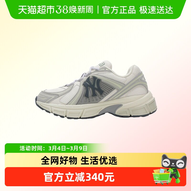 MLB男鞋基础系列TRACK RUNNER N轻便跑步训练鞋舒适时尚休闲鞋