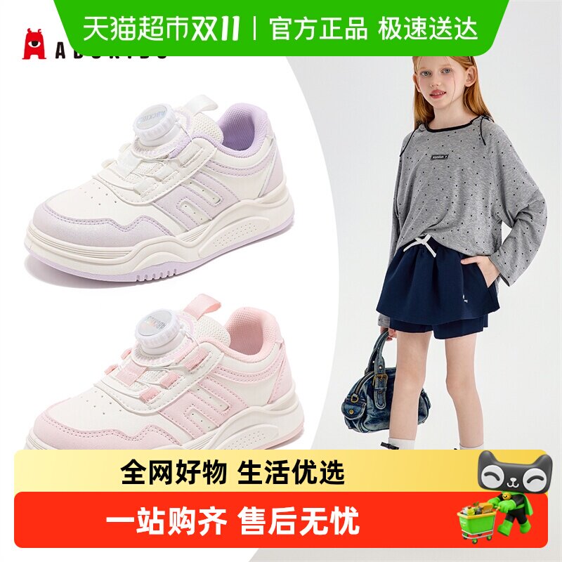 ABCKIDS童鞋25年秋季时尚百搭小白鞋女童旋纽扣休闲鞋儿童板鞋