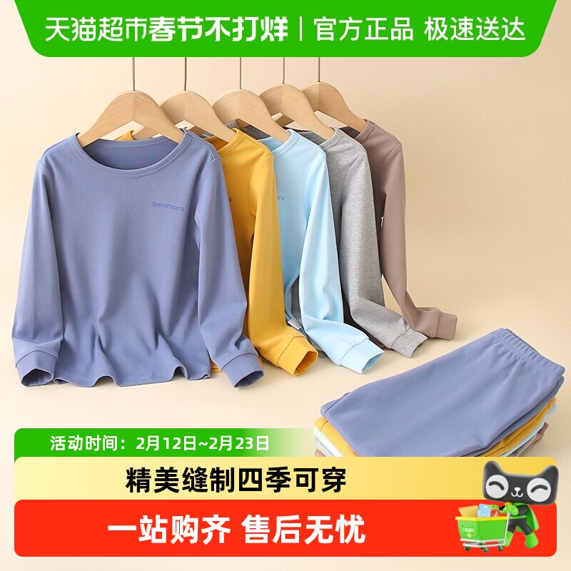 儿童秋冬保暖内衣套装男女童睡衣中大童家居服纯棉睡衣秋衣秋裤
