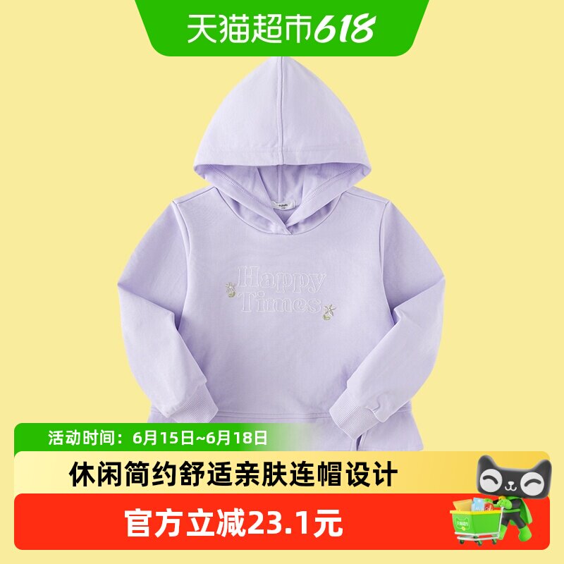巴拉巴拉商场同款连帽卫衣上衣