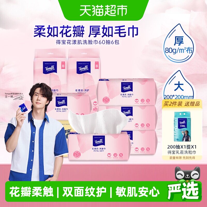 //img.alicdn.com/bao/uploaded/i2/6000000006813/O1CN01DvDPPLtWEKD1chua_!!6000000006813-0-sm.jpg
