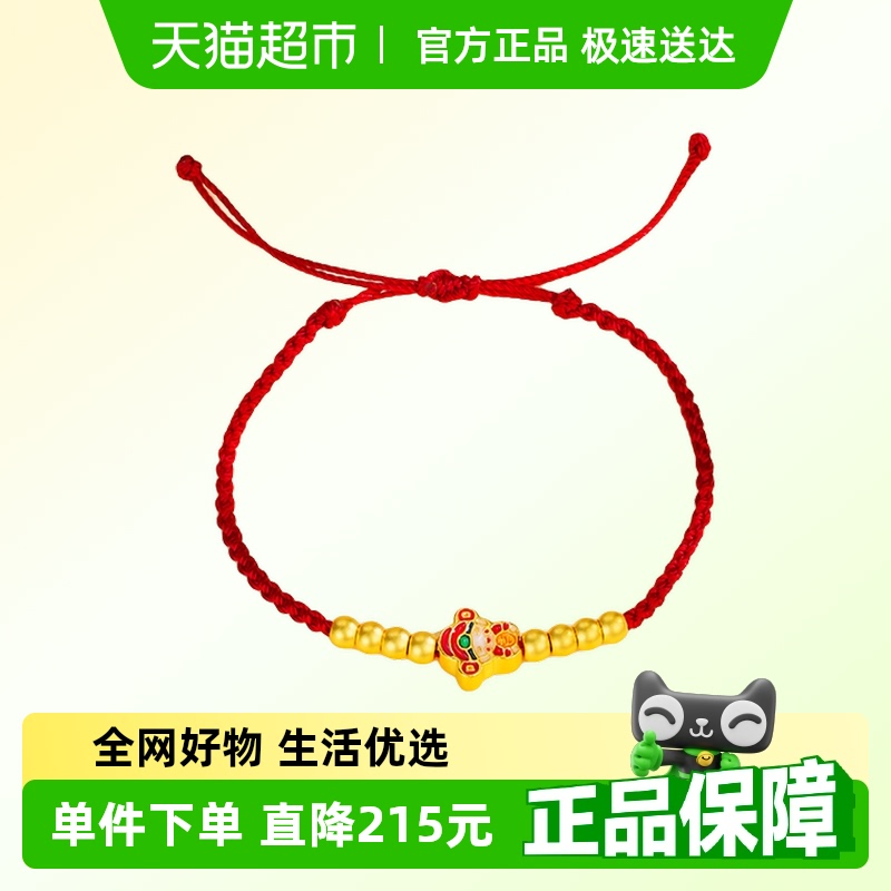 佐卡伊小财神黄金小金珠手链