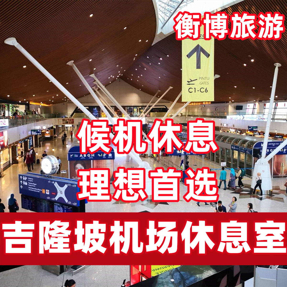 飞猪商家实名预订；正规保障。 无需邮寄，电子二维码核销，快捷方便。 客服在线值班北京时间早上08点-24点办理，其他时间不办理