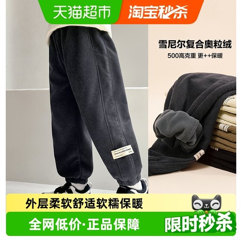 左西冬款加绒男童加绒冬季裤子