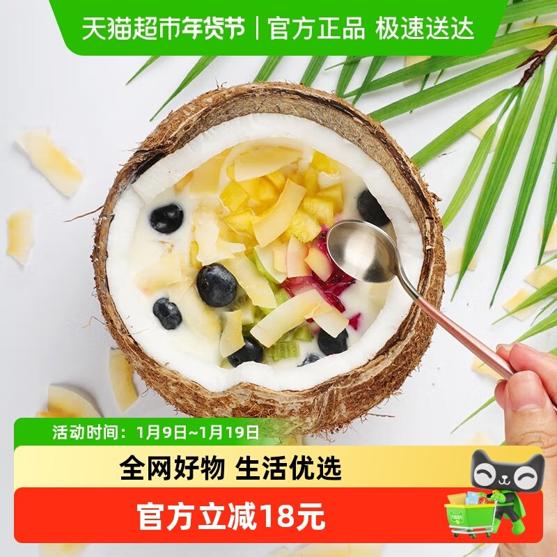 春光0糖椰子汁椰奶清补凉245g*6罐海南特产代餐植物蛋白饮料箱装,咖啡/麦片/冲饮,植物蛋白饮料/植物奶/植物酸奶,淘宝优惠券,粉丝福利购,淘宝优惠卷