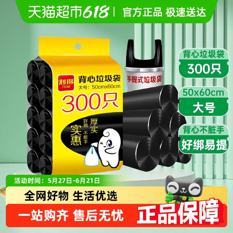 ôʽóɫк50*60cm*300ֻ˫1.2˿9.8Ԫ