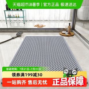 尚美巢品浴室防滑垫洗澡间防摔脚垫卫生间淋浴房垫子家用浴缸地毯