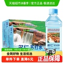 名仁苏打水整箱无糖无汽弱碱性苏打水饮料350ml×30瓶