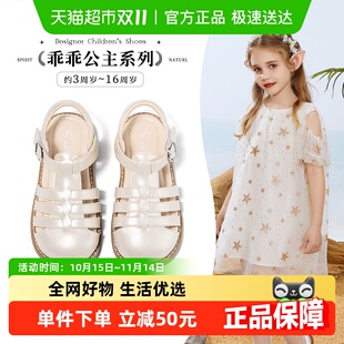 白色小公主软底防滑沙滩鞋 斯纳菲儿童凉鞋 新款 2025夏季 女童罗马鞋