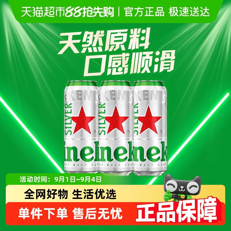 ϲ������ơ�Ʒ���װ500ml��3��